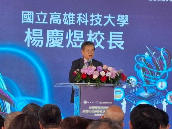 高科大半導體製程設備技術人才培育基地開幕1