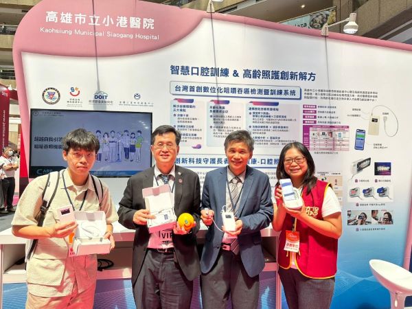 高齡健康產業博覽會開展 小港醫院推智慧吞嚥照護新利器1