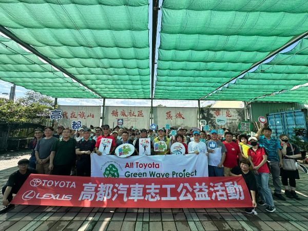 2025高都環境月 更新旗山糖廠綠色植栽牆1