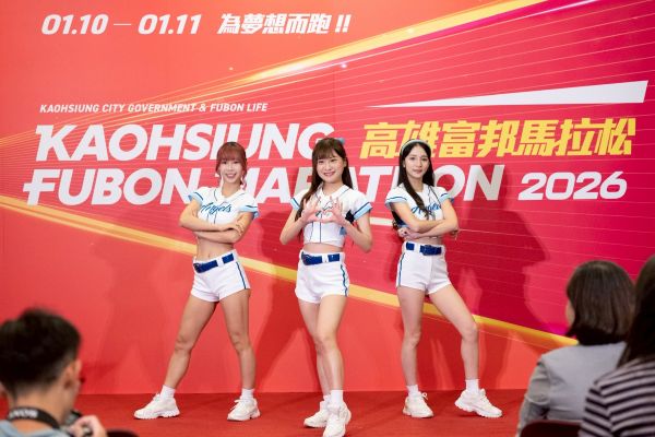 2026高雄富邦馬拉松9月1日開放報名 女神Mingo朴旻曙挑戰人生首場半馬1