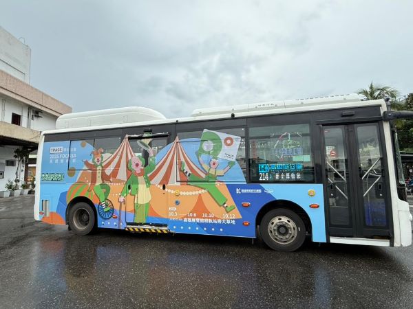 MeNGo七周年×2025 FOCASA馬戲藝術節 邀您響應922世界無車日 1