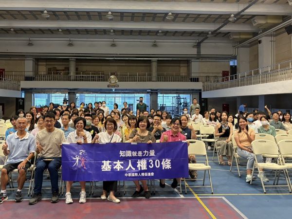 「人權教室」從心開始 新泰國中教師研習 讓尊重與愛深植校園