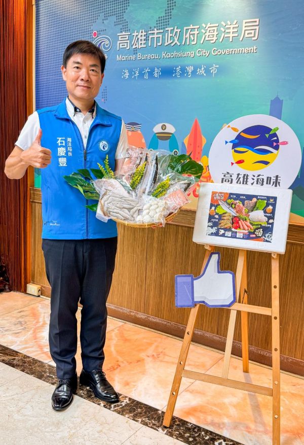 只要500元，7項高雄中秋海派組合帶回家 限量快閃開賣1