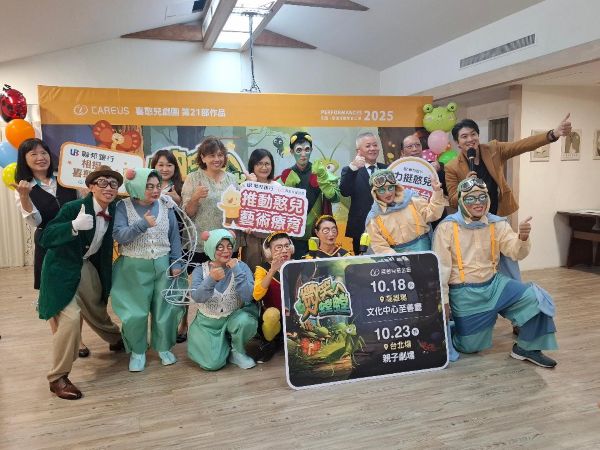 喜憨兒粉墨登場宣傳公演活動 戲劇薰陶延緩憨兒退化建立自信7