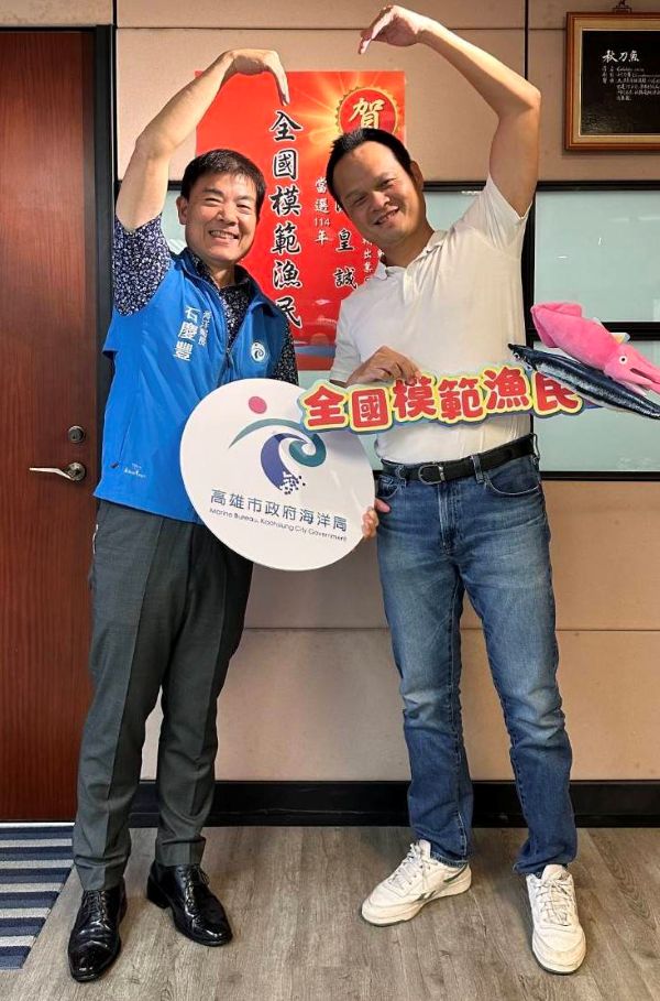 圖1.石慶豐局長與全國模範漁民魷秋公會陳皇誠理事長合照