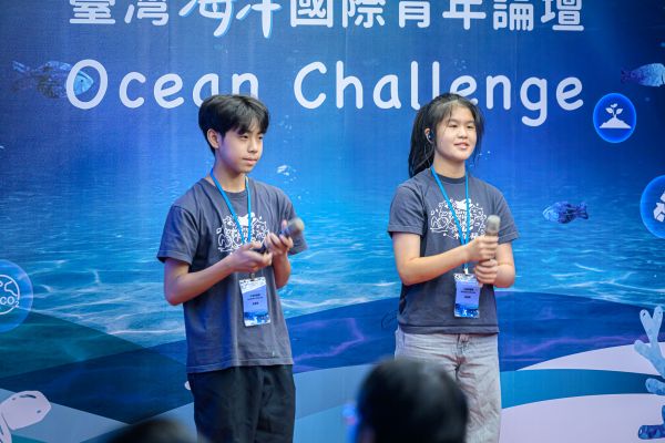 夏季最大海洋跨國青年盛事 「2025臺灣海洋國際青年論壇」高雄盛大登場 14國、162名參賽 總獎金超過55萬1