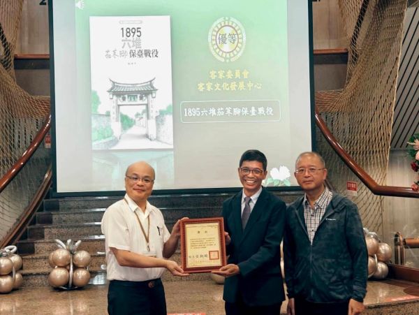 客委會客發中心6件出版品獲114年度出版文獻書刊獎項1