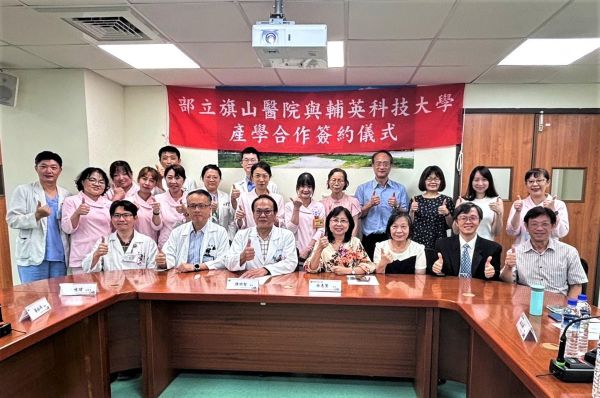 旗山醫院與輔英科技大學攜手育才，打造護理新世代1