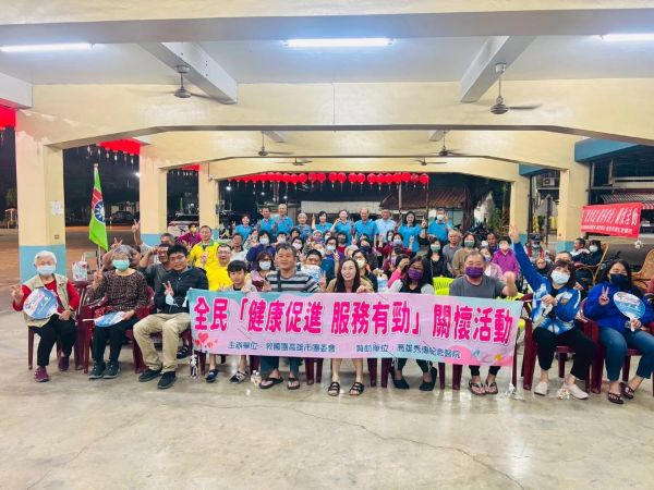 深耕社區健康教育 救國團攜手秀傳醫療體系打造全民健康願景1