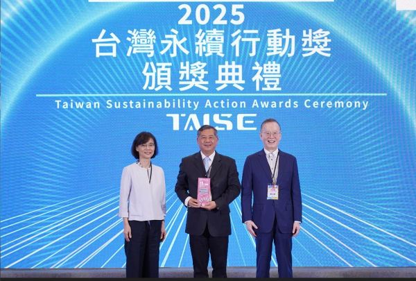 臺灣港務公司榮獲 2025 亞太暨台灣永續行動獎，展現低碳港口成果1