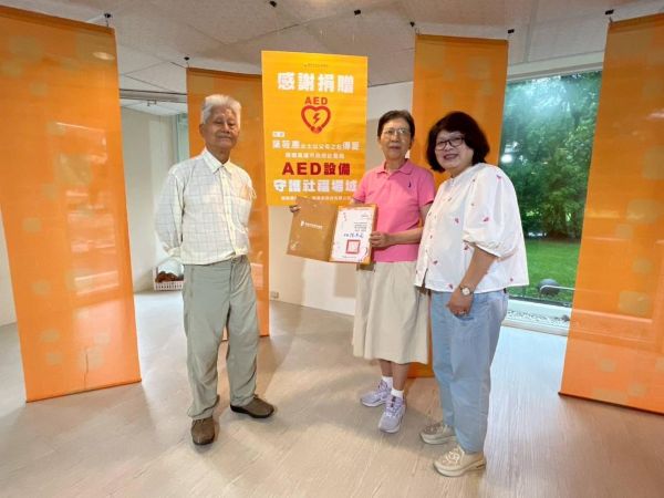 葉筱惠女士以父母之名傳愛 捐贈社會局AED設備守護社福場域安全1