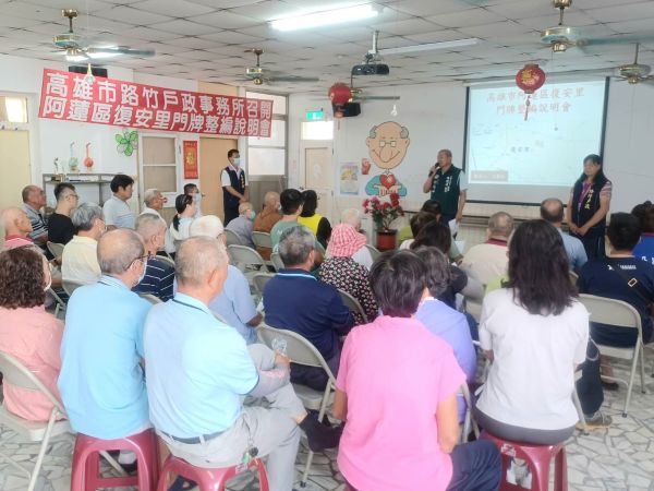 阿蓮區復安里門牌混亂將整編 戶政所召開說明會1