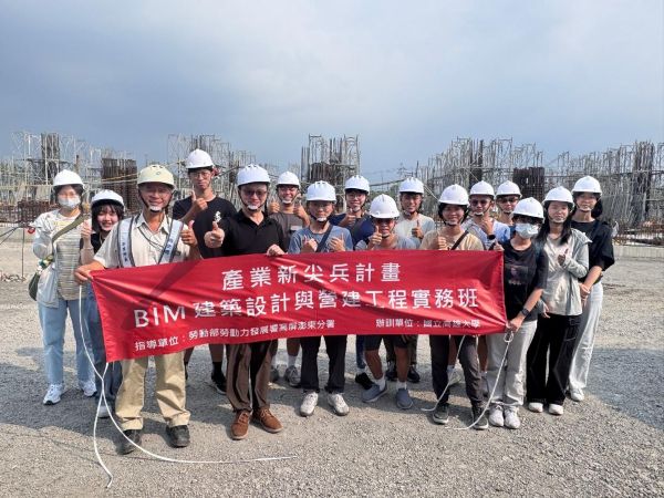 高雄大學BIM建築實務班締造百分百佳績 建築系助理教授梁凱翔專業輔導 學員全員通過國際證照1