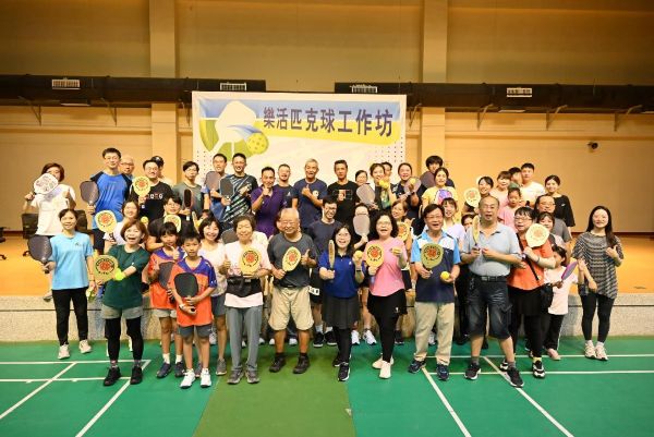 高雄大學「樂活匹克球工作坊」 攜手社區推廣全民運動 共築健康樂活社群1