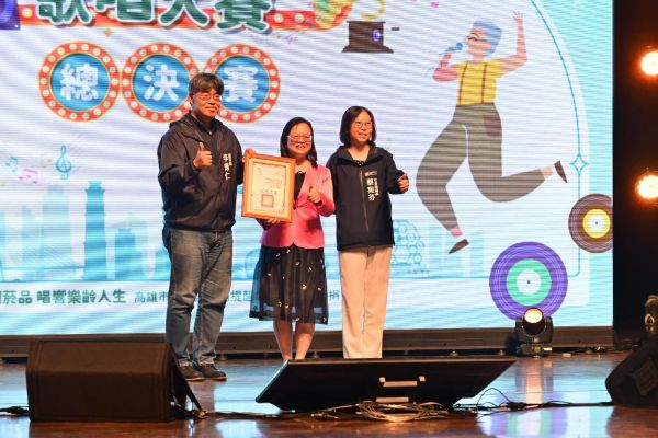 高雄市「銀髮好聲音」決賽 長輩以歌會友挑戰自我1
