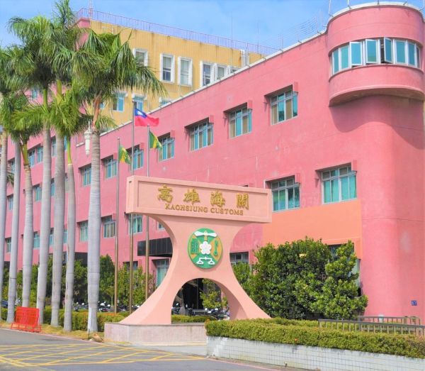 高雄關加強查核洗產地，杜絕大陸製品輸入臺灣再轉運輸美