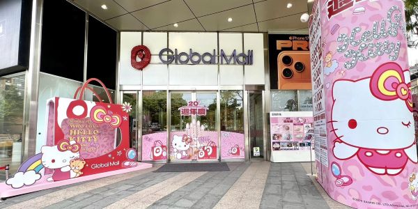 Global Mall屏東市《20週年慶》再加碼 消費滿3,000元最高贈500元3