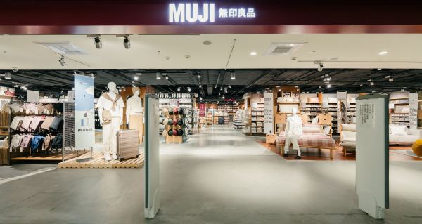MUJI無印良品「湯底人氣票選」活動登場 13款湯底陪你暖秋冬，投票即領折價好禮14
