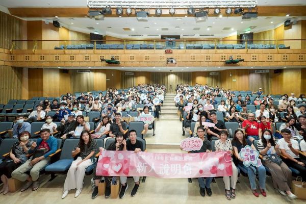 市民集團婚禮將在高雄車站幸福啟程 婚前說明會專家助陣傳授婚姻秘笈1