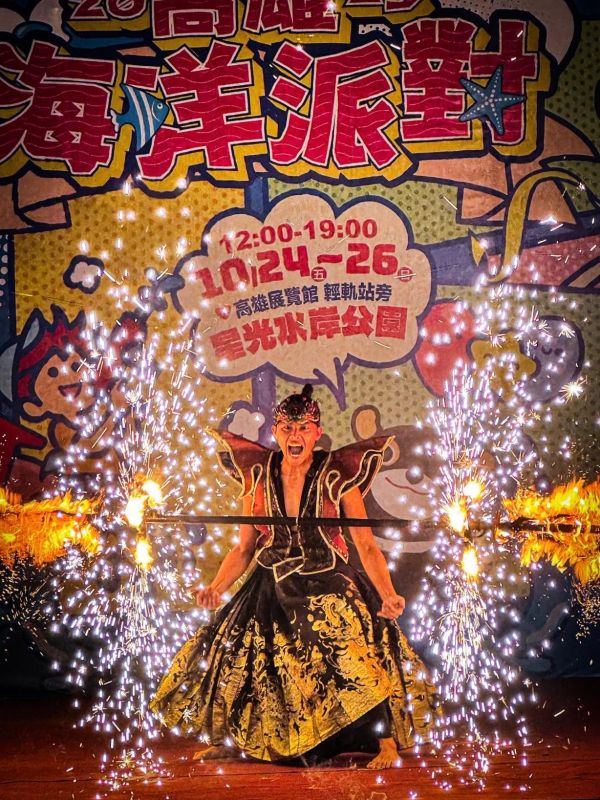 海洋派對星光水岸公園登場 陳其邁邀請民眾體驗海洋城市熱情與魅力2