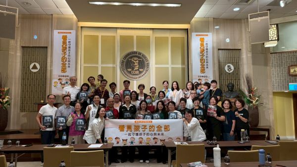 響應世界心理健康日 跨界共築兒童心靈守護網1