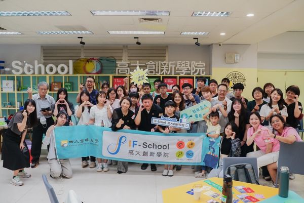 高雄大學攜手朝邦文教基金會 推動永續教育融入遊戲體驗1