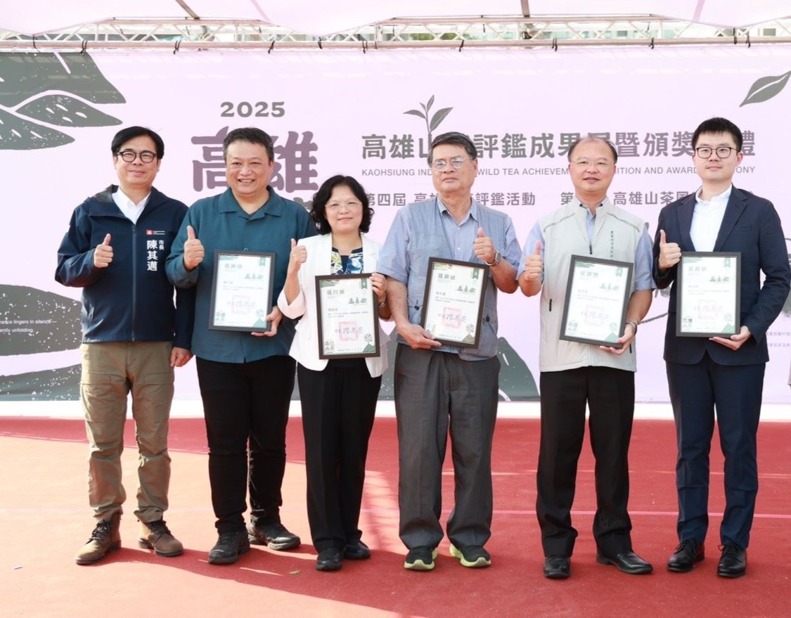 2025高雄山茶評鑑成果展首度移師駁二 好東西與好朋友分享1