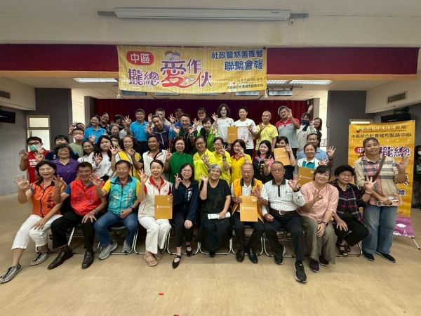 5個社會福利服務中心連結51個團體 中區攏總愛作伙、公私協力守護社會安全網1