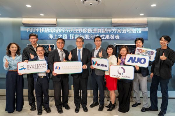 Micro LED結合AR互動打造澎湖輪「海上移動櫥窗」1