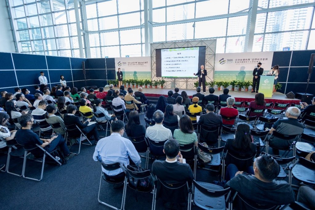 TASS2025亞洲永續供應暨循環經濟會展高雄登場1