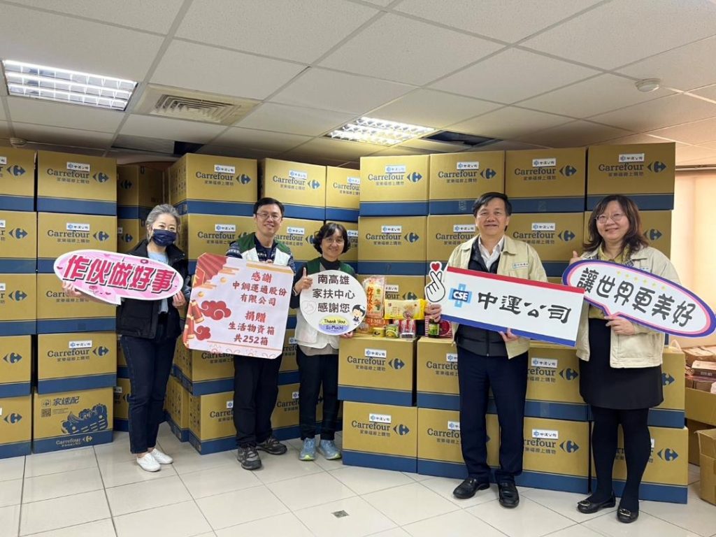 中鋼運通公司攜手南高雄家扶中心 陪伴孩童化身「高捷小小站長」3