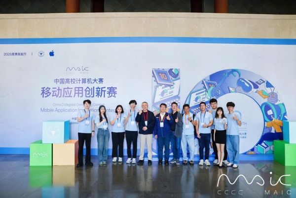 台灣團隊勇奪雙一等獎Apple『第十屆 2025 移動應用創新賽』大中華區總決賽 創十年最佳戰績1