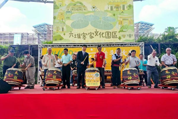客家委員會客家文化發展中心【2025六堆秋收祭】開幕1