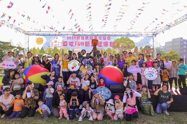 新住民家庭草地野餐 熱鬧開趴 一起FUN玩哈瑪星1