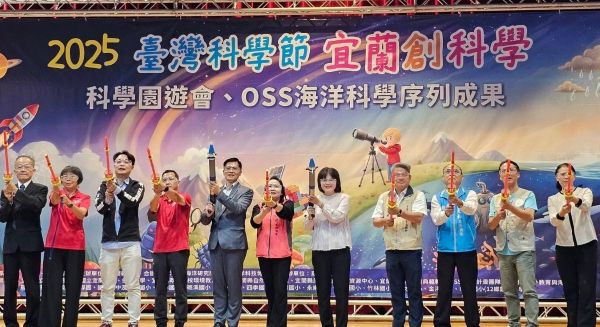 海委會攜手宜蘭縣政府舉辦OSS海洋科學序列成果展 千位師生與民眾化身海洋科學家 現場感受海洋素養魅力1