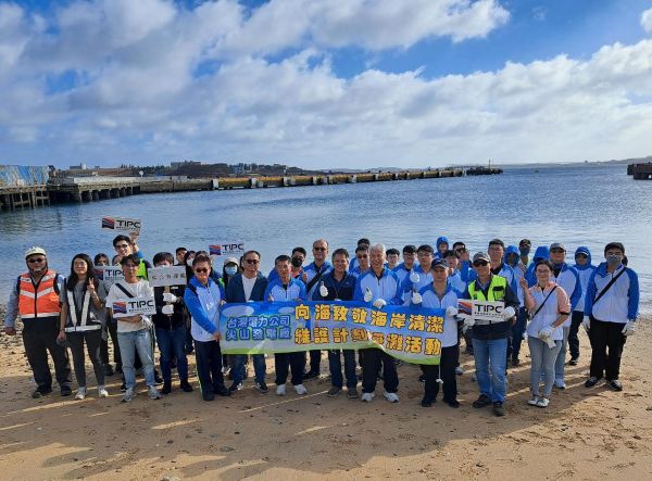 臺灣港務公司高雄分公司馬公管理處舉辦「114年度澎湖港淨灘活動」1