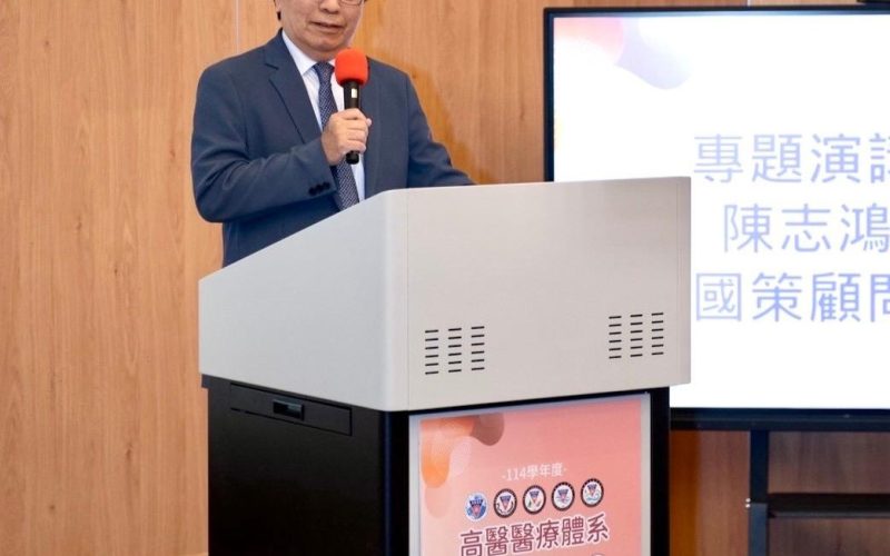 高醫體系共識營盛大登場 陳志鴻國策顧問蒞臨開講「健康台灣 × 韌性台灣」1