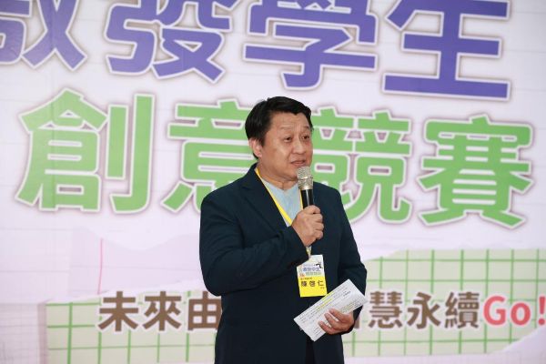 高雄大學第13屆「激發學生創意競賽」 1