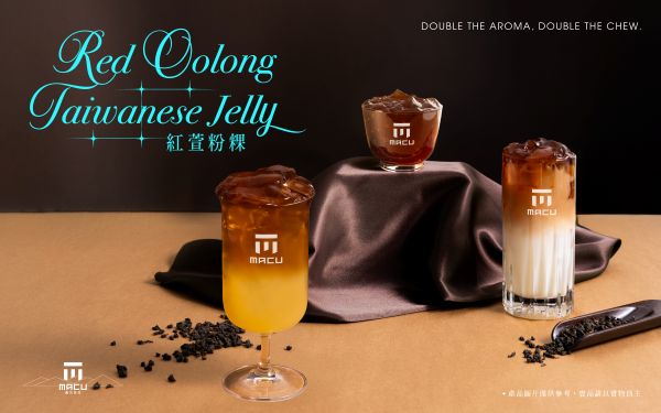 麻古茶坊驚喜再出手「紅萱粉粿」強勢登場1