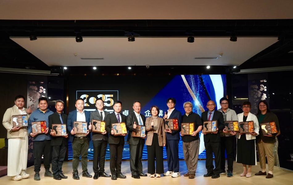 13家企業獲頒「2025屏東卓越企業獎」 展現在地產業多元樣貌1