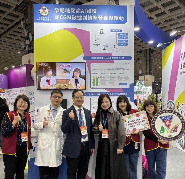 2026醫療展孕期糖尿病AI照護穩糖模擬食堂 高醫岡山為母嬰及糖友打造精準健康體驗1