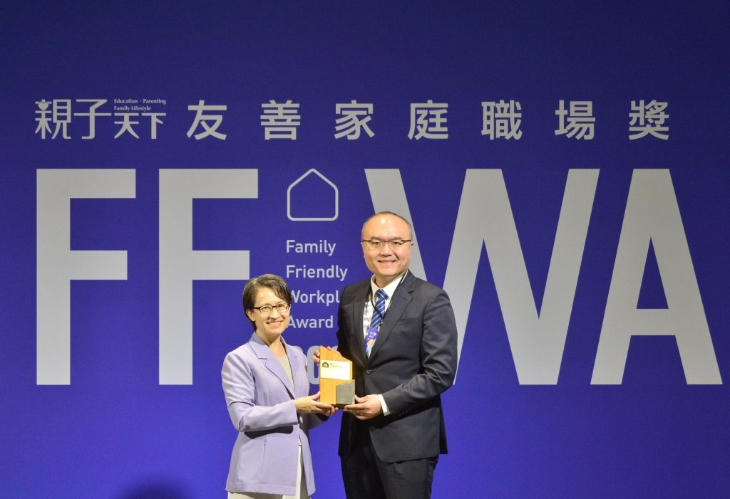中鋼榮獲《親子天下》2025「友善家庭職場獎」