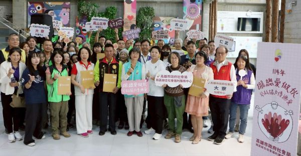 公私協力傳遞愛-社會局感謝民間協力夥伴共同守護弱勢1