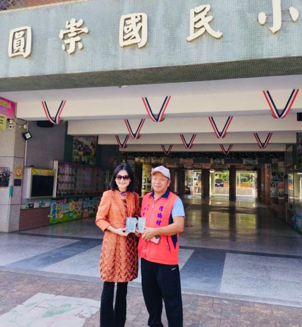 六個單位攜手挺嘉義圓崇國小  閱讀、美感與助學同步啟動