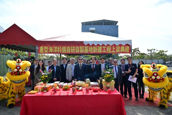 國研院重型海洋科儀自研自製基地新建工程上梁典禮1
