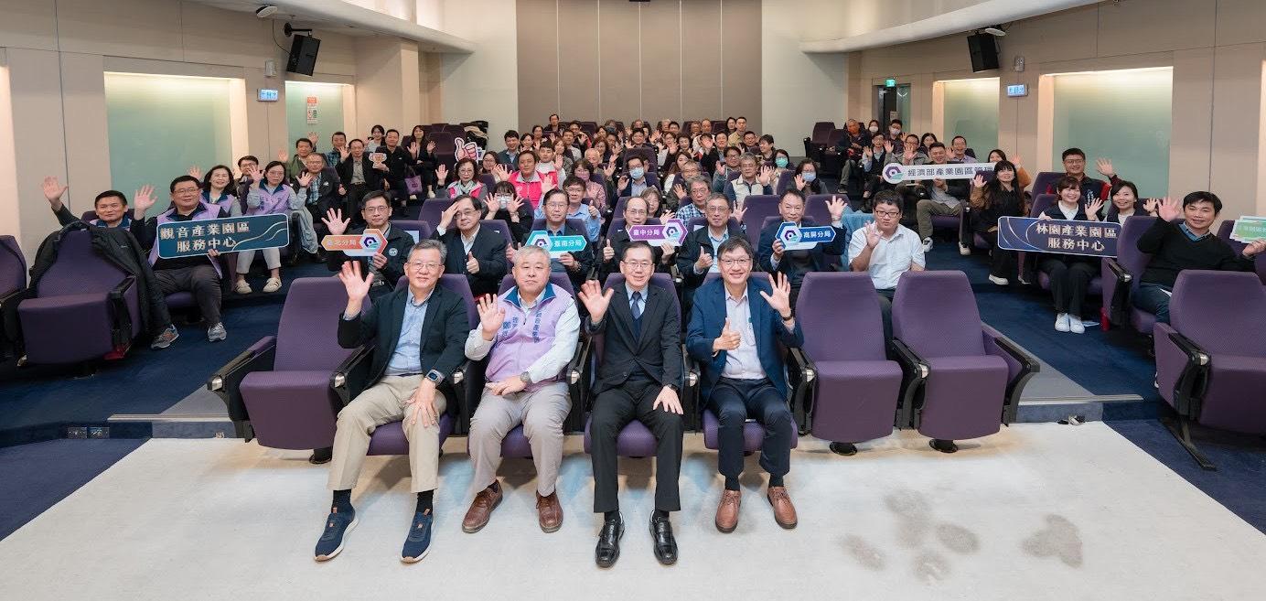 園管局舉辦園區專案考核表揚 促進園區服務效能再升級1