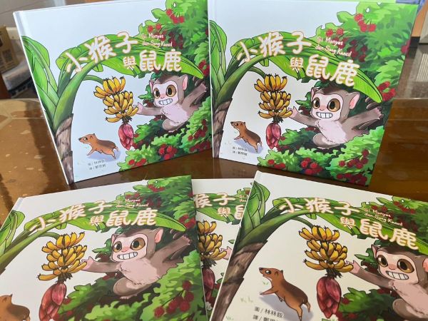 新住民親子共創雙語繪本分享東南亞寓言文化1