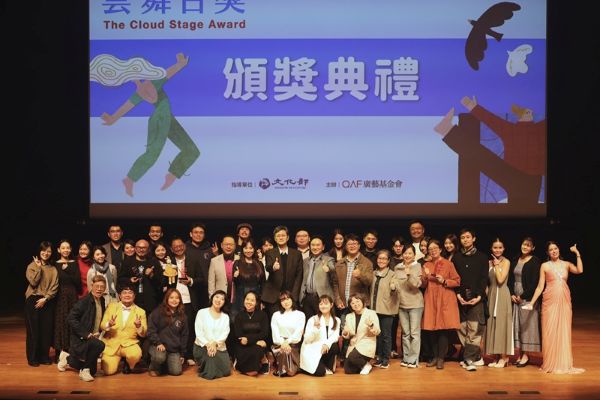 舞台直通螢幕！雲端匯聚表演菁英 第三屆《雲舞台獎》得獎名單亮相1