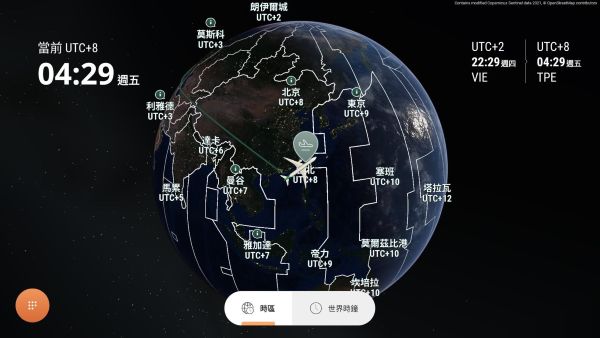 長榮航空引領潮流 導入3D立體飛行地圖 搶先業界大升級 為機上娛樂系統體驗增添趣味1