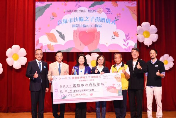 高市府攜手國際扶輪3510地區推動扶輪之子認養計畫 累計15年認養10,944人提供1億3,132萬餘元助學金1